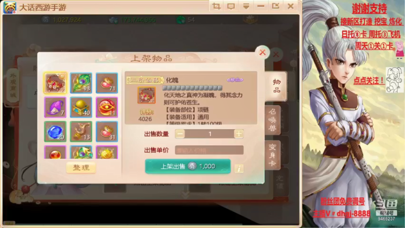 【2021-09-25 17点场】黑糖真猪：人心未必对人心