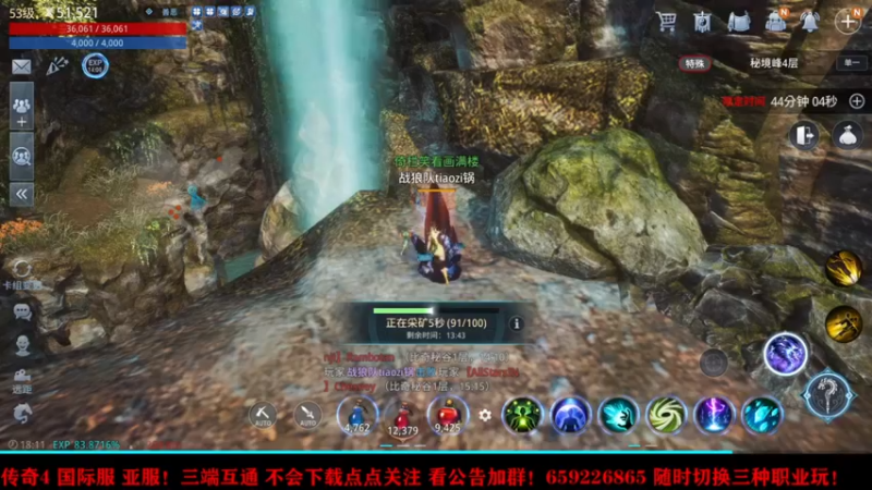 【2021-09-26 18点场】战狼队条子锅锅：传奇4国际亚服，娱乐主播！