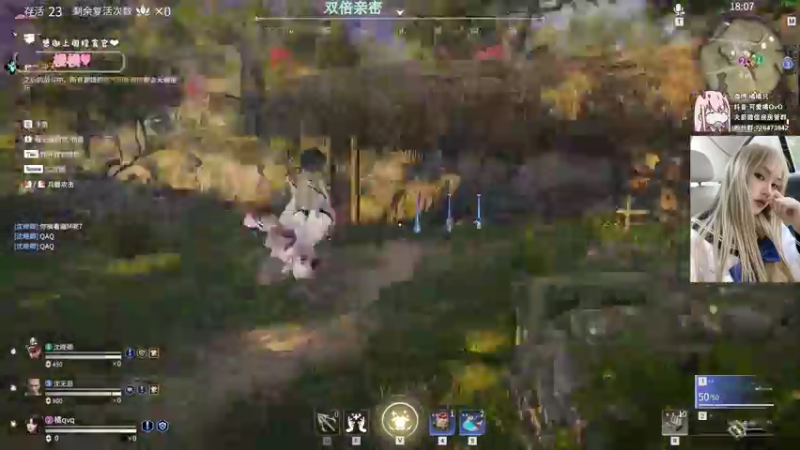 【2021-09-26 19点场】可爱橘QvQ：橘子：我得想办法振他一下