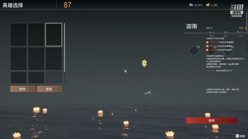 【2021-09-27 01点场】THANATOS0v0：南阎浮提9350568