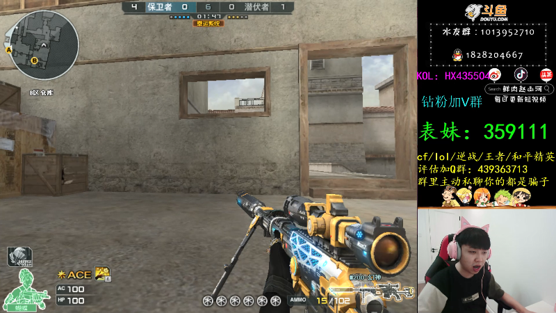 【穿越火线】鲜肉赵山河的精彩时刻 20210927 22点场