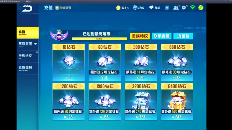 【2021-09-26 21点场】午夜锦年：锦年：Q区休闲娱乐车队招人