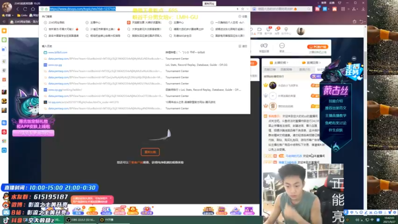 【2021-09-27 10点场】空大的劫zz：中一劫峡谷王者600分