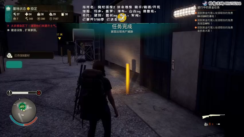 【2021-09-27 21点场】疯才lock：致命难度猥琐流生存