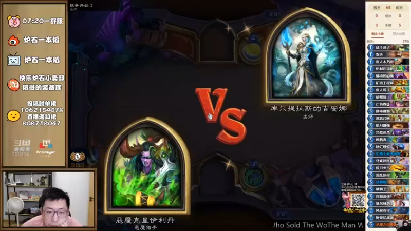 一本稻：来一场11连胜，这把发挥不错