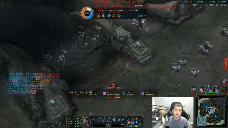 【2021-09-27 20点场】LOL丶摇摆：新英雄or小鱼人钻石局教学!