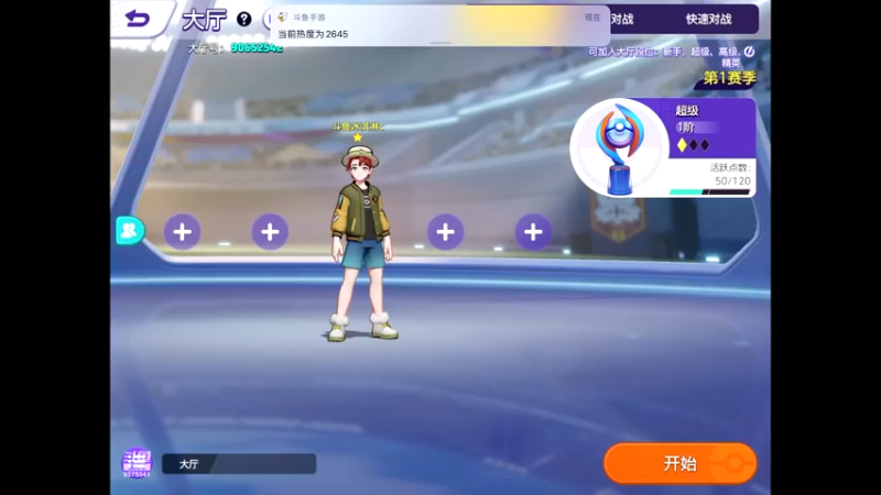 【2021-09-25 22点场】晴天冰淇淋c：旅行家大熊