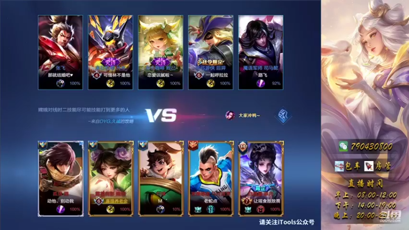 15杀对面有吕布教学