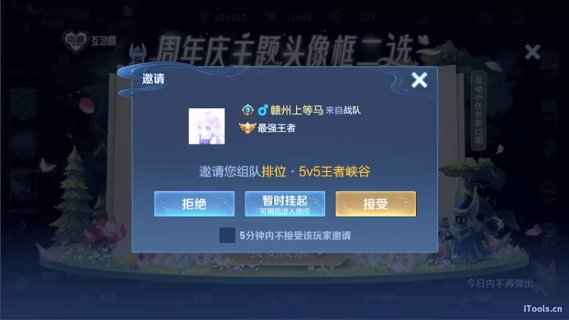 【2021-09-27 14点场】李知恩nn：李：排位上星打表现分