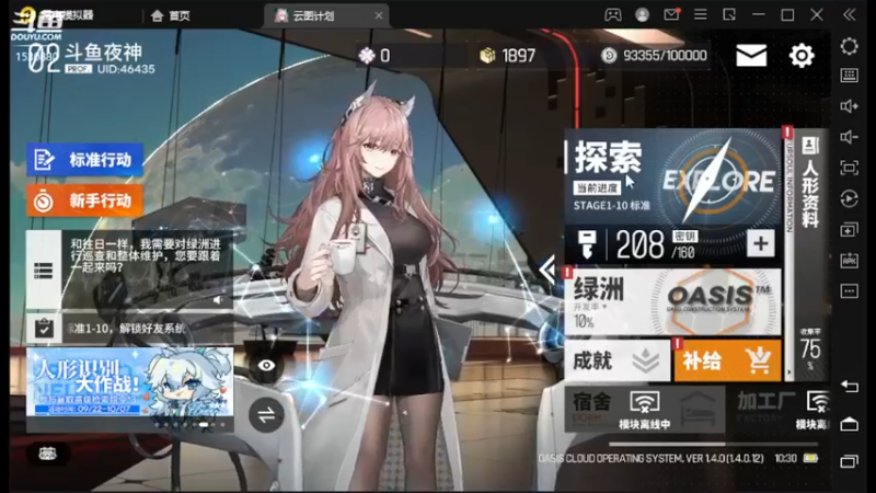 【2021-09-27 10点场】丷夜神：萤火突击（Lost Light）测试