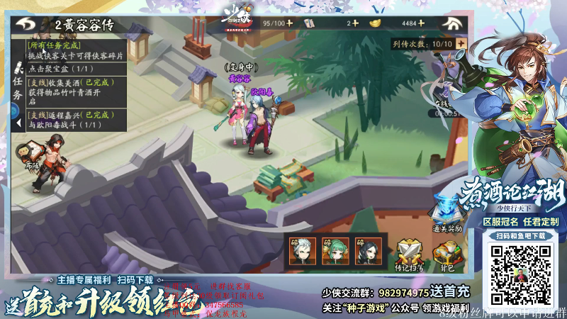 【格斗游戏】武汉程龙的精彩时刻 20210927 00点场