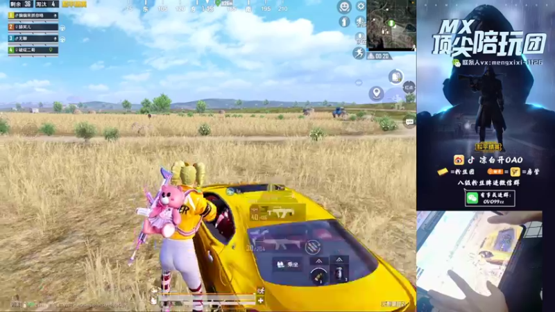 【2021-09-27 04点场】凉白开OAO：【王排8星匹路人上战神】