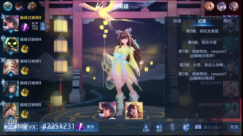 【2021-09-26 21点场】夏童露露：干到巅峰第一