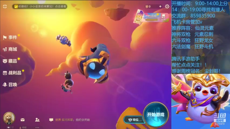 【2021-09-27 09点场】熊酱c：快乐加倍了！