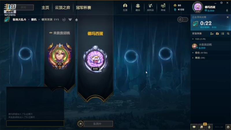 【2021-09-24 13点场】大咪咪超人：大咪咪超人的直播间