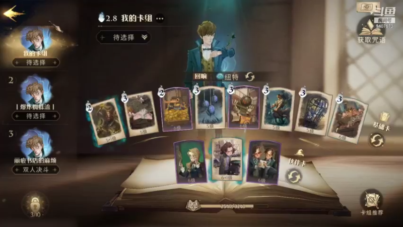 【2021-09-22 00点场】惊天巨show：祝宝儿们中秋快乐~~