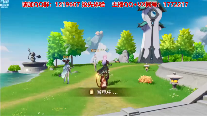 【2021-09-24 15点场】蓝小样YonHen：【肝氪收人】备战公测~