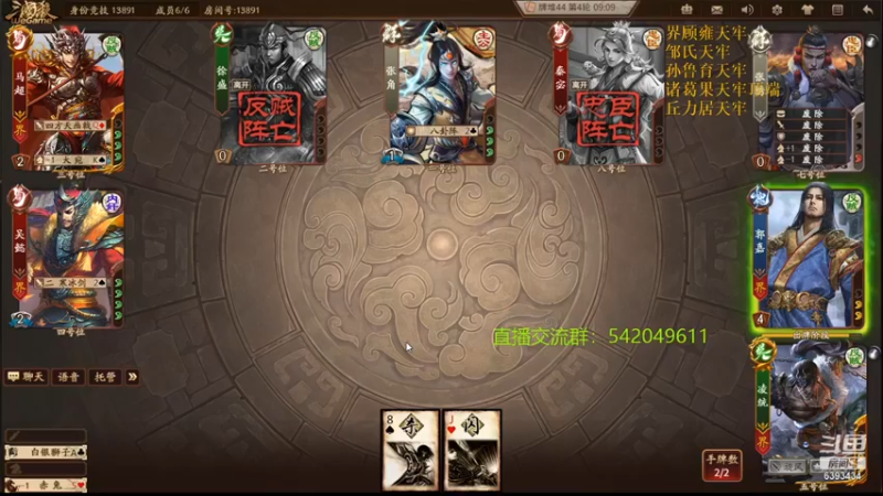 【2021-09-26 22点场】光栅圣泽：新赛季效率上分~80将已更新