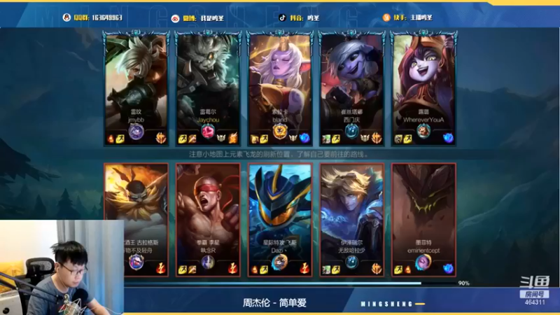 主播鸣圣：5-5-5狮子狗，这战绩？故意都不一定能打出来