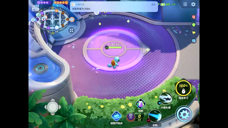 【2021-09-27 13点场】晴天冰淇淋c：旅行家大熊