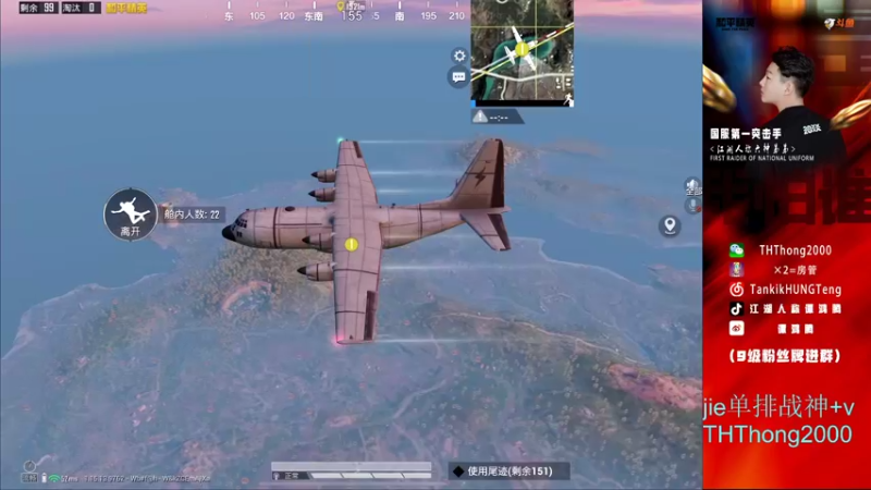 【2021-09-27 18点场】六神弟弟Tht：单排封神88880