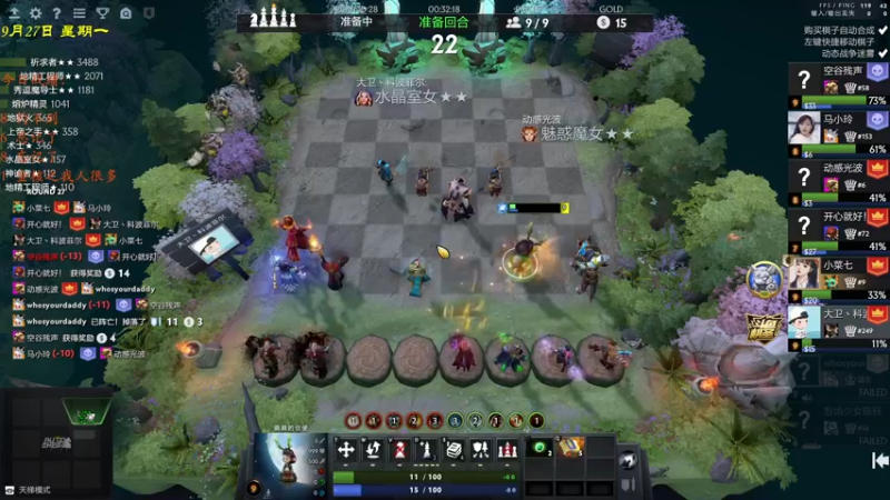 【2021-09-27 20点场】棋待诏3321：堡垒战神~