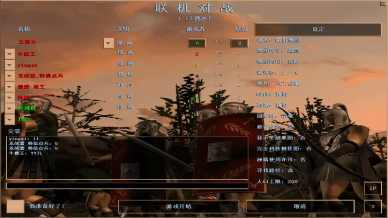 【 2021-09-27 20点场】释然组3VS1地主组