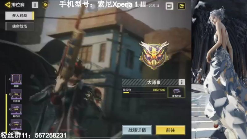 【2021-09-26 21点场】AgFox远sir：今晚鲨鱼杯比赛哦~~