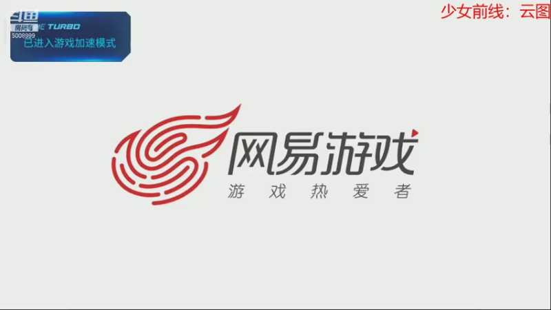 【2021-09-23 20点场】金娱丨杂面条：少女前线：云图计划 5008999