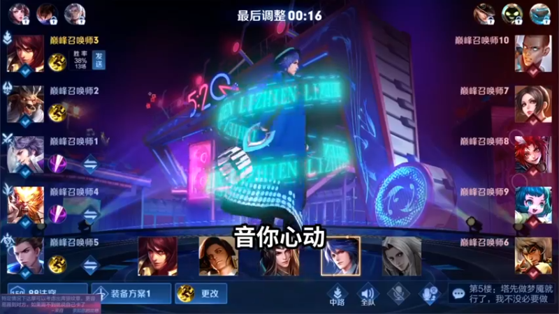 周瑜新皮肤