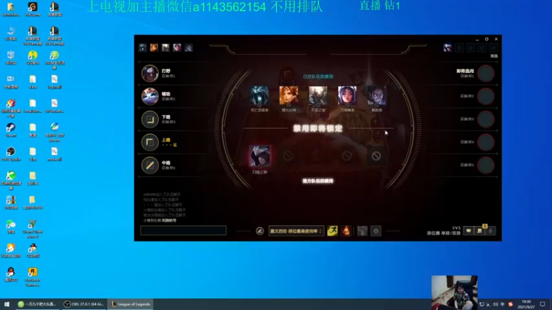 【2021-09-27 19点场】一万九千把大头：晚上8点直播到4点