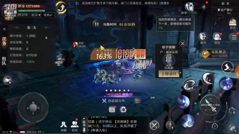 【2021-09-26 19点场】蓝朋友YonHen：像小哥一样的男人！