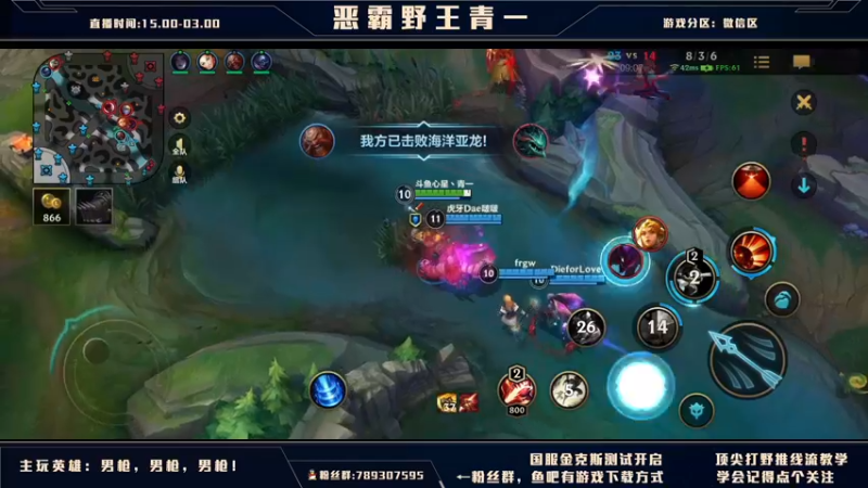 【2021-09-25 20点场】心星丶青一：恶霸野王 你我臭味相投？