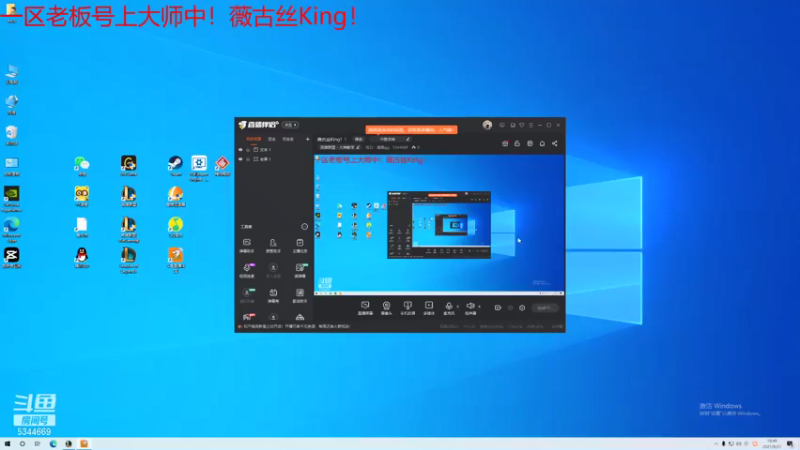 【2021-09-27 19点场】炫石丶麋鹿gg：薇古丝King！！