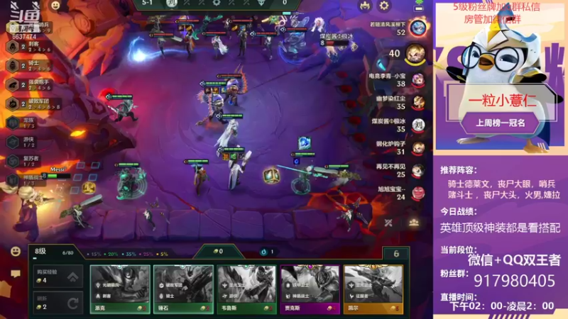 【2021-09-26 22点场】Xs雲烬：19点金铲铲最强水友对抗赛