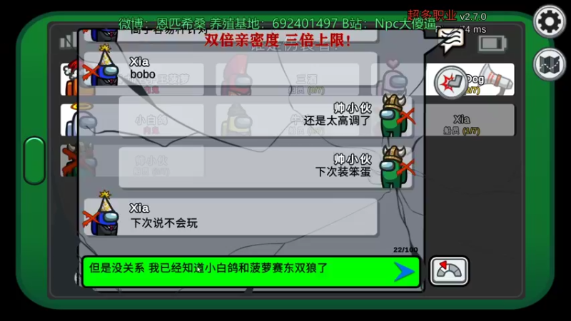 【2021-09-26 22点场】Npccccccccccccc：金色传说的直播间