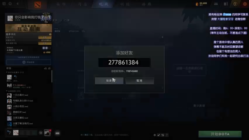 【2021-09-25 06点场】Faith86：披荆斩棘的DODO！