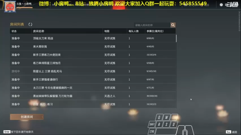 【2021-09-26 19点场】狼腾小房鸭：今天的我比昨天的我更强