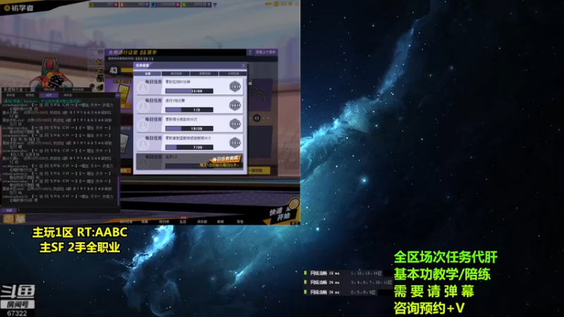 【2021-09-26 00点场】BipolaREEEEEE：究极折磨王高强度在线电鱼戒网瘾~