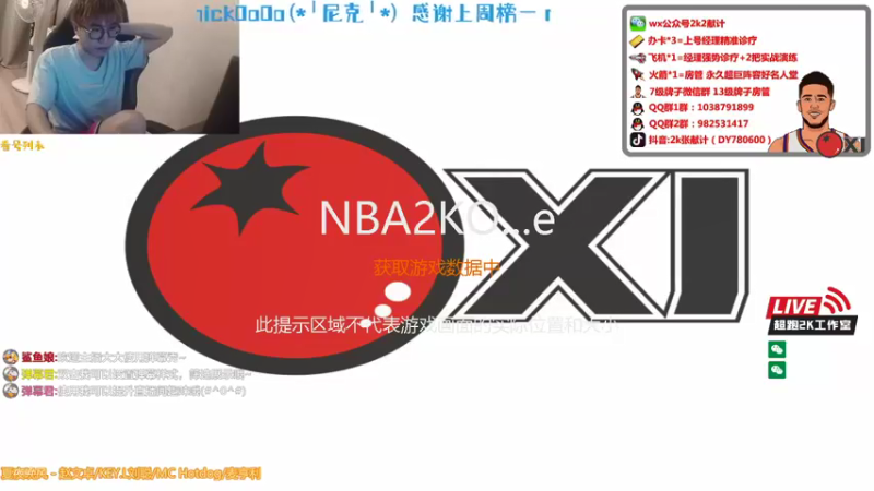 【2021-09-27 19点场】2k张献计：来咯 办卡上号诊疗~
