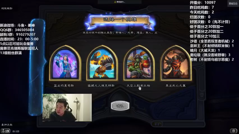 姜神丶：苟斯元素吃鸡