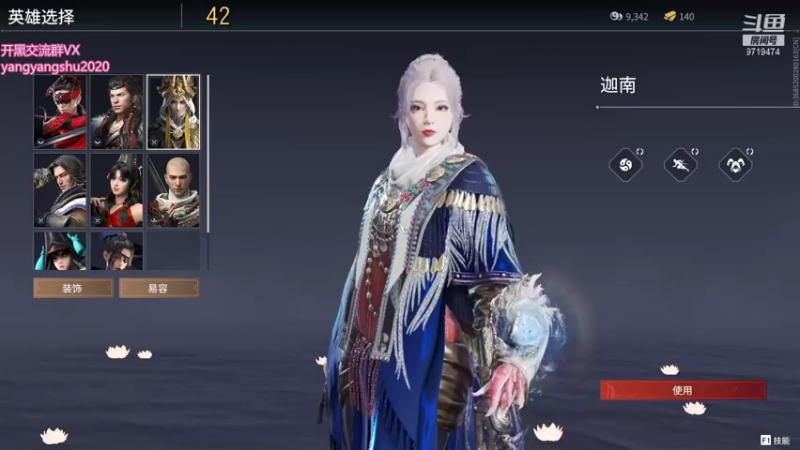 【2021-09-27 01点场】宁陈：今天要猛练