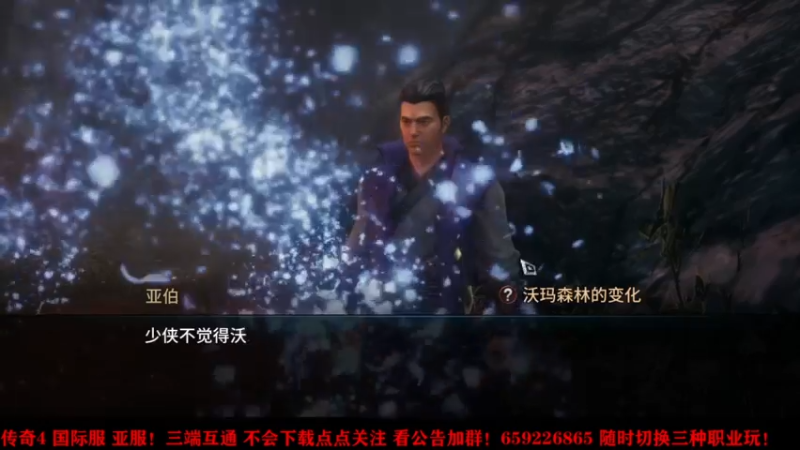 【2021-09-26 22点场】战狼队条子锅锅：传奇4国际亚服，娱乐主播！