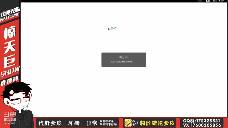 【2021-09-17 20点场】惊天巨show：9点比赛~投票开箱得京东卡！！