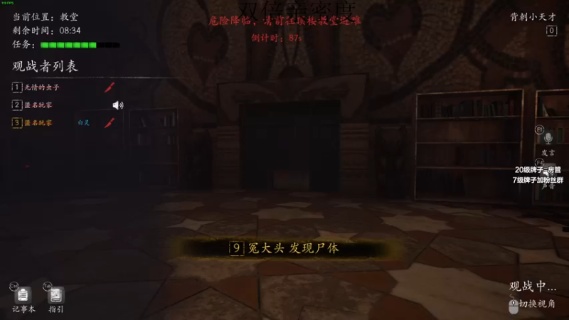 【2021-09-26 17点场】三酒OuO：斗鱼牢模^^双倍亲密度