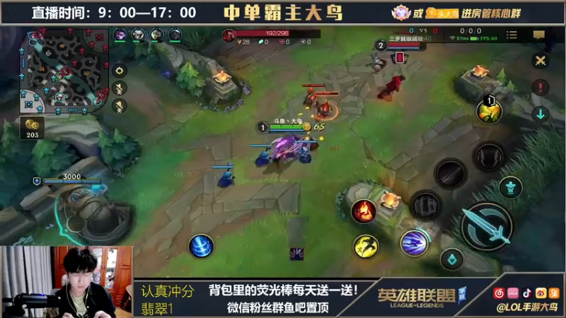 【2021-09-26 22点场】大鸟Irelia：霸榜第一刀妹中单质检员