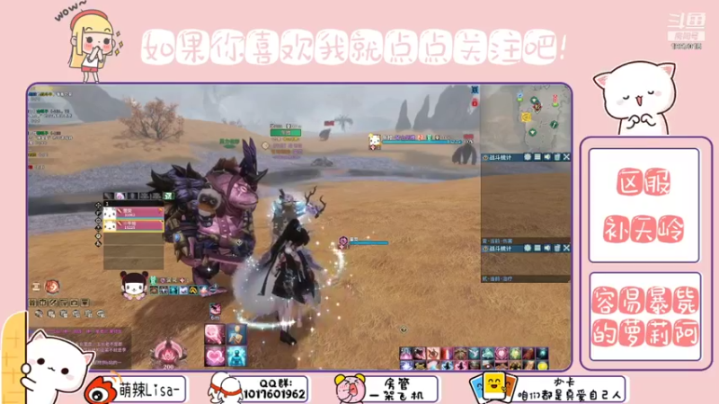 【2021-09-19 23点场】萌辣Lisa：看我如何把暴毙使的天花乱坠  ❤️