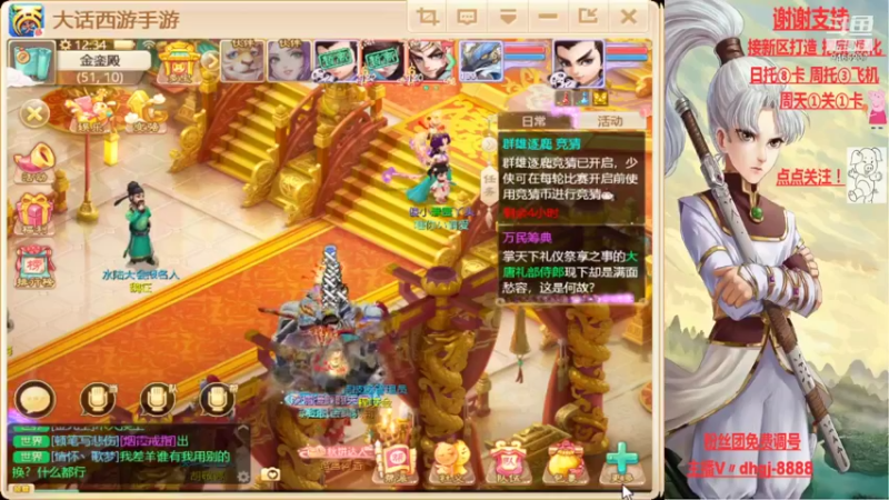 【2021-09-26 12点场】黑糖真猪：人心未必对人心