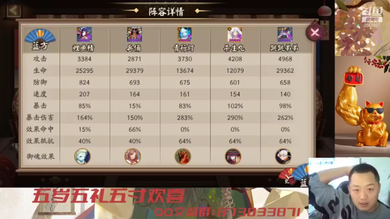 【2021-09-26 16点场】有块儿腹肌的彭彭：新区第五天开冲