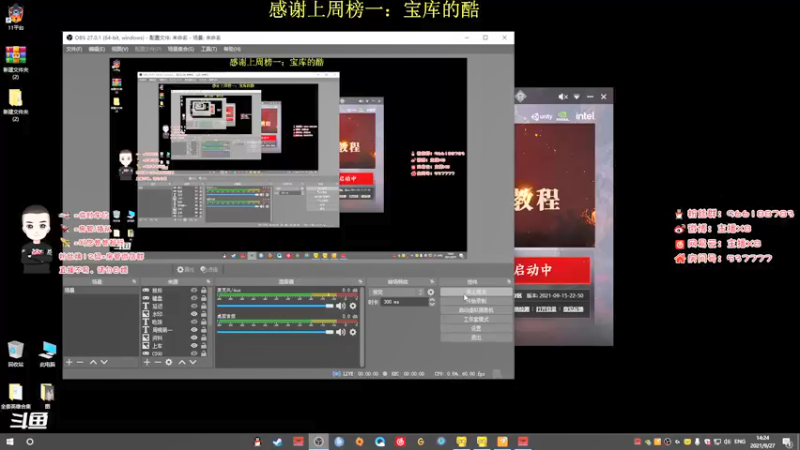 【2021-09-27 14点场】x8N1ce：[x8]淦!!!!!!!!